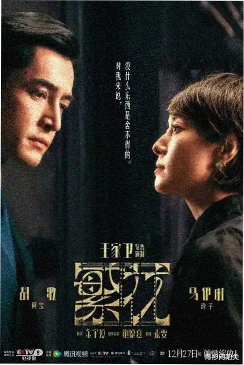 南通砖混一楼卫生间地面防潮层铲除现场